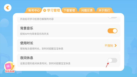 宝宝巴士阅读[图3]