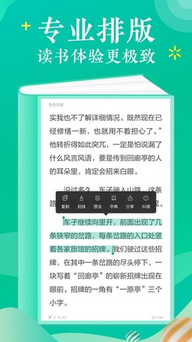 当当云阅读[图1]