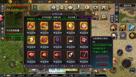 怒剑传奇之御剑神器[图1]