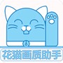 https://static.down8818.com/uploads/20260826/6a8eab64842a11.17781284.png