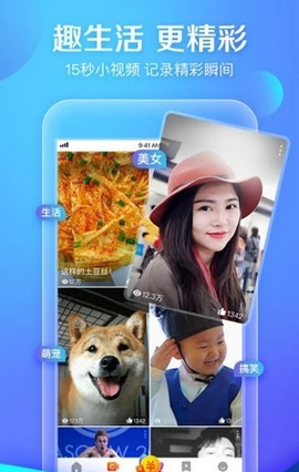 快狐[图1]