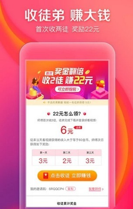快狐图3