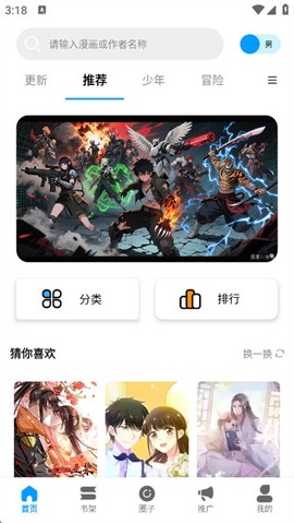 漫拾光[图1]