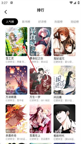 漫拾光[图2]