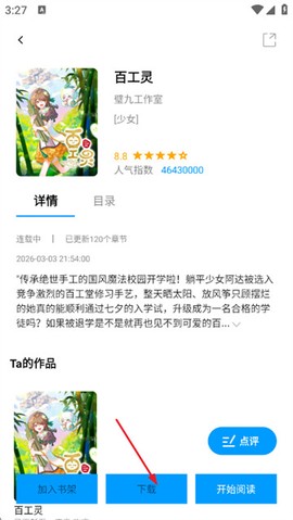 漫拾光[图3]