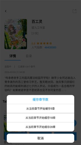 漫拾光[图4]