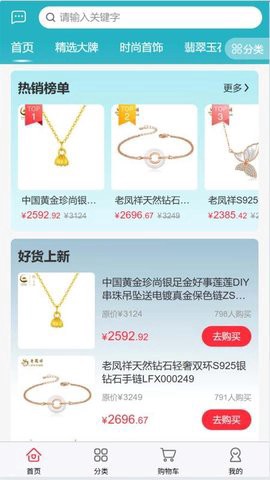 中疆黄金图1