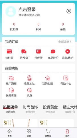 中疆黄金图2