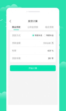 晨光天气图3