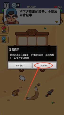 最强小兵[图1]