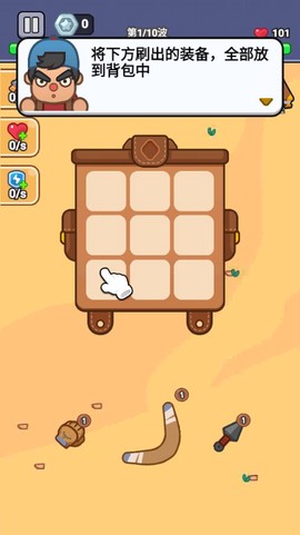 最强小兵[图2]