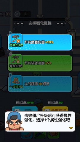 最强小兵[图7]