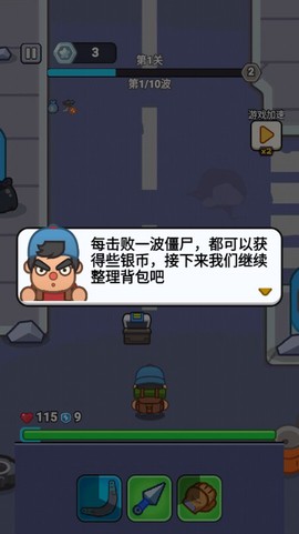 最强小兵[图8]