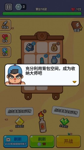 最强小兵[图11]