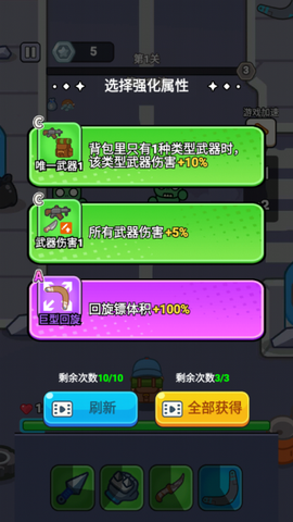 最强小兵[图12]
