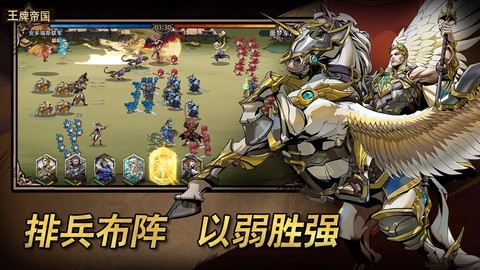 王牌帝国图1