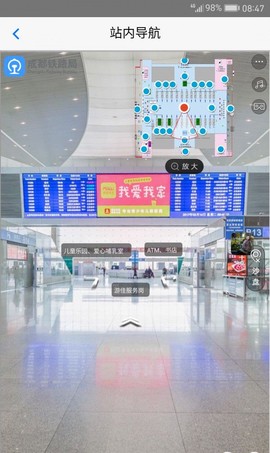 智慧成铁图3