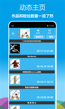 像素绘图[图2]