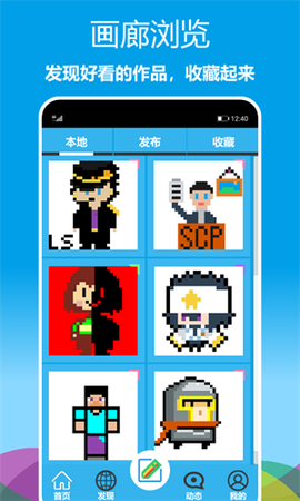 像素绘图图1
