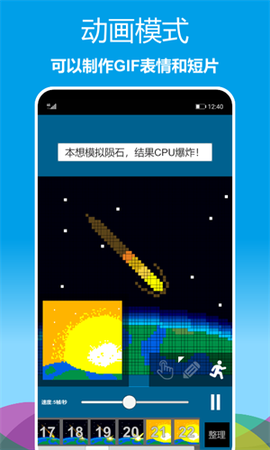 像素绘图图3