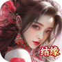 搜仙记手游版