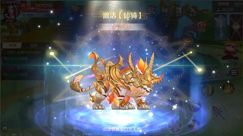 搜仙记手游版[图8]