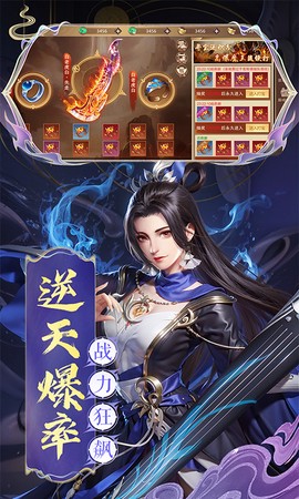 搜仙记手游版图2
