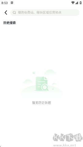 畅和通[图4]