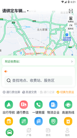 畅和通图1