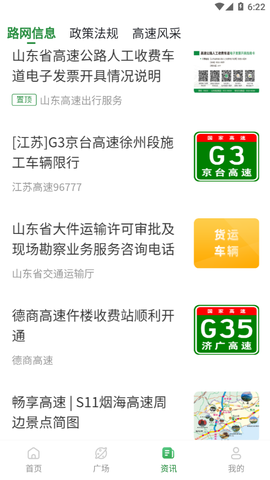 畅和通图2