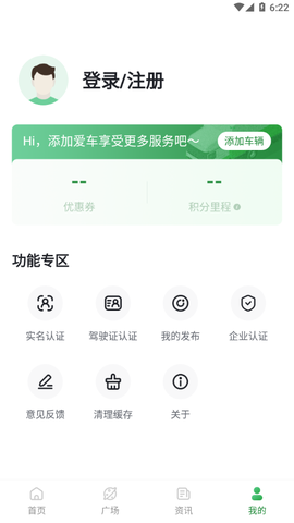 畅和通图3