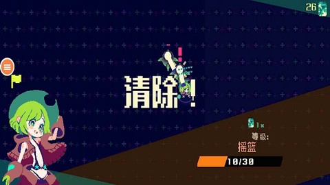 像素女孩[图1]