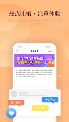 粉瓣书城图2