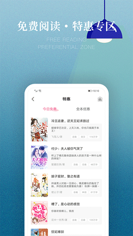 粉瓣书城图3