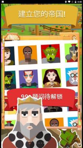 幻想帝国[图1]
