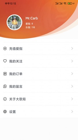 大歌局图1