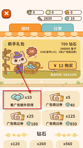 宠物餐厅[图2]