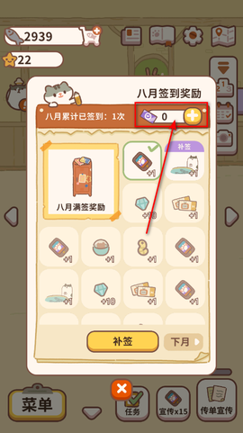 宠物餐厅[图4]