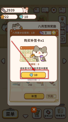 宠物餐厅[图5]