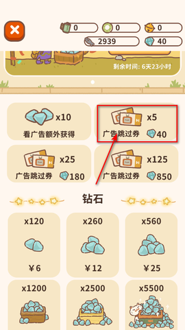 宠物餐厅[图6]