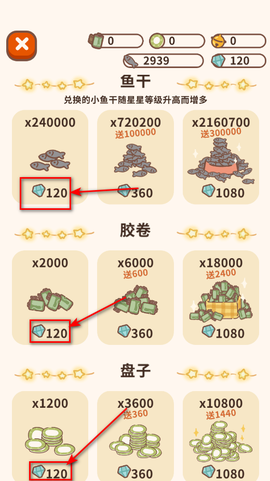 宠物餐厅[图7]