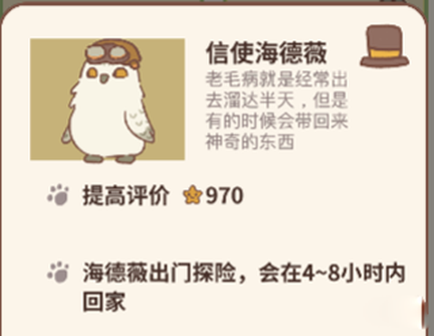 宠物餐厅[图9]