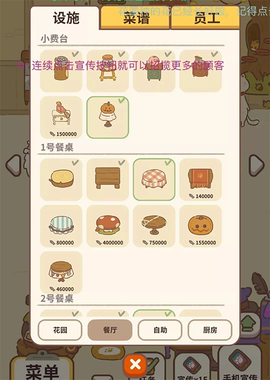 宠物餐厅[图10]