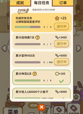 宠物餐厅[图11]