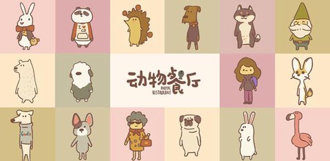 宠物餐厅[图12]