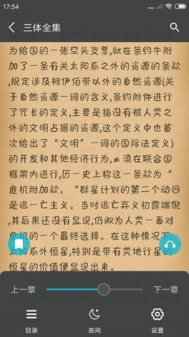 猫豆阅读[图1]