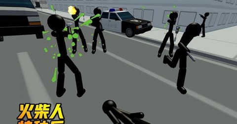 火柴人特种兵图3