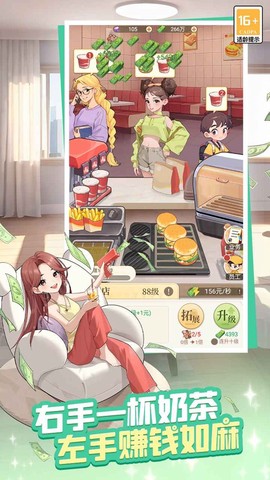 时尚百货城图1