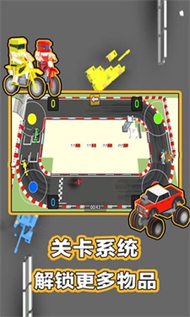 234人球员游戏[图2]