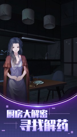 双人解谜密室图3